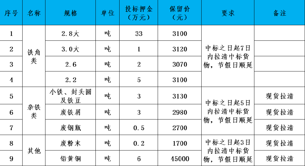 1709684887773811.png 640.png