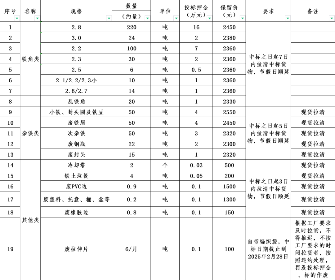 1709684887773811.png 640 (2).png